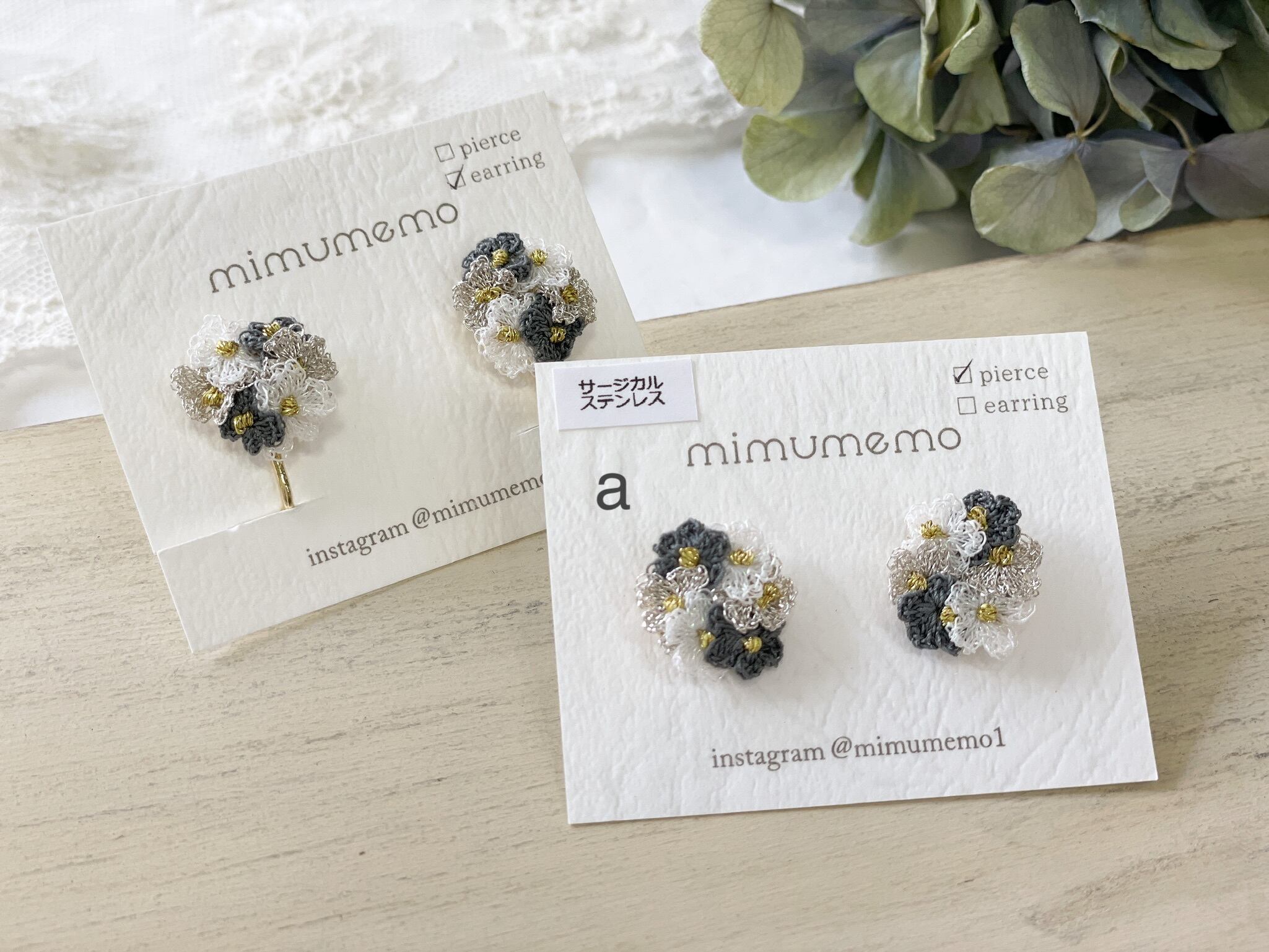 Mimumemo かぎ針編みの小さなお花 ピアス イヤリング 155 195 0 Mite Kobe