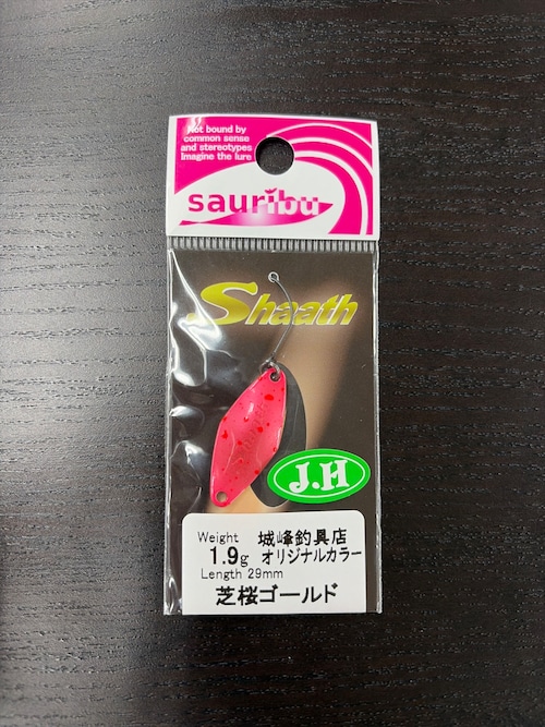 【sauribu】Shaath 1.9g(芝桜ゴールド)