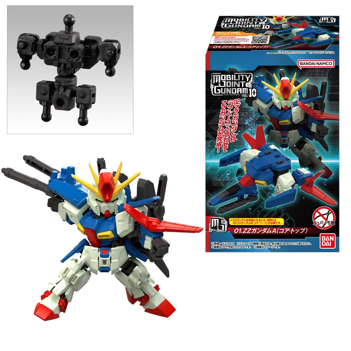 MOBILITY JOINT GUNDAM VOL.10 リック・ディアス（クワトロ・バジーナ