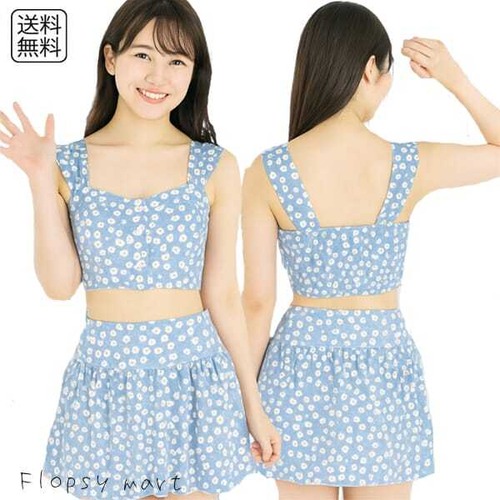 レディース水着 体型カバー 2点セット セパレート タンキニ風 トップス スカート 小花柄風 ハート スウィート ガーリー 可愛い 女の子らしい デザイン 青 ブルー 清楚 ナチュラル カジュアル スタイル 大人かわいい レトロ 夏 海 プール　w679 SB