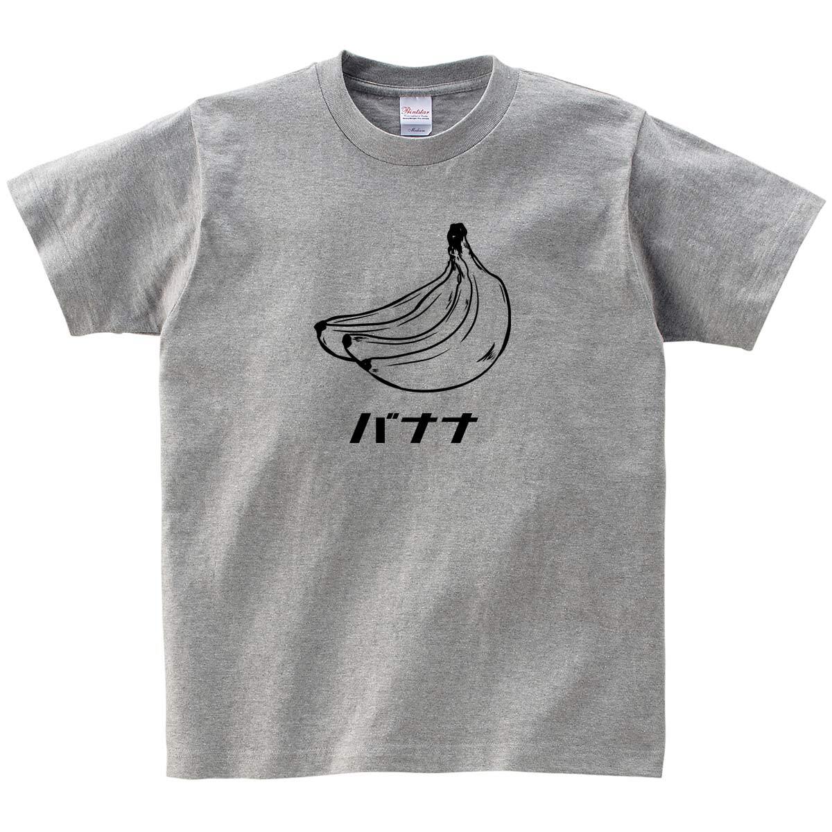 選べるデザイン 南国フルーツTシャツ Tシャツ fw04 トロピカルフルーツ 果物 亜熱帯フルーツ 果実