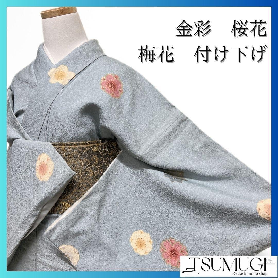 白大島紬 大島紬 雪輪 菊花 小紋 着物 033a p | つむぎ、つむぐ 白大島紬 大島紬 雪輪 菊花 小紋 着物 033a p | つむぎ、つむぐ