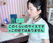 龍蛇の御神体と龍神画セット