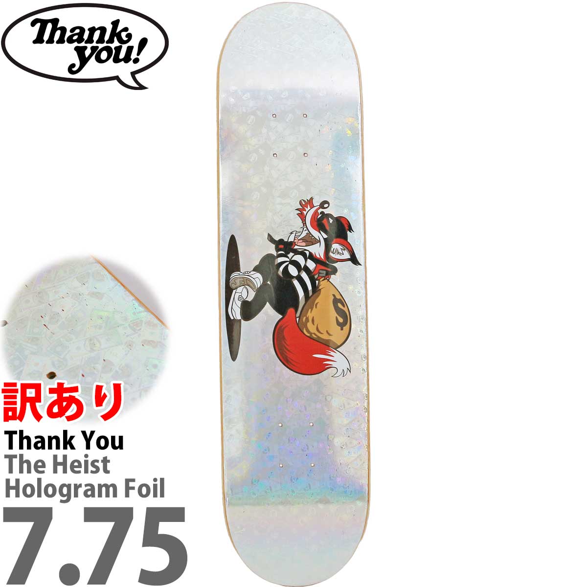 訳アリ】 サンキュー 7.75インチ スケボー デッキ Thank You