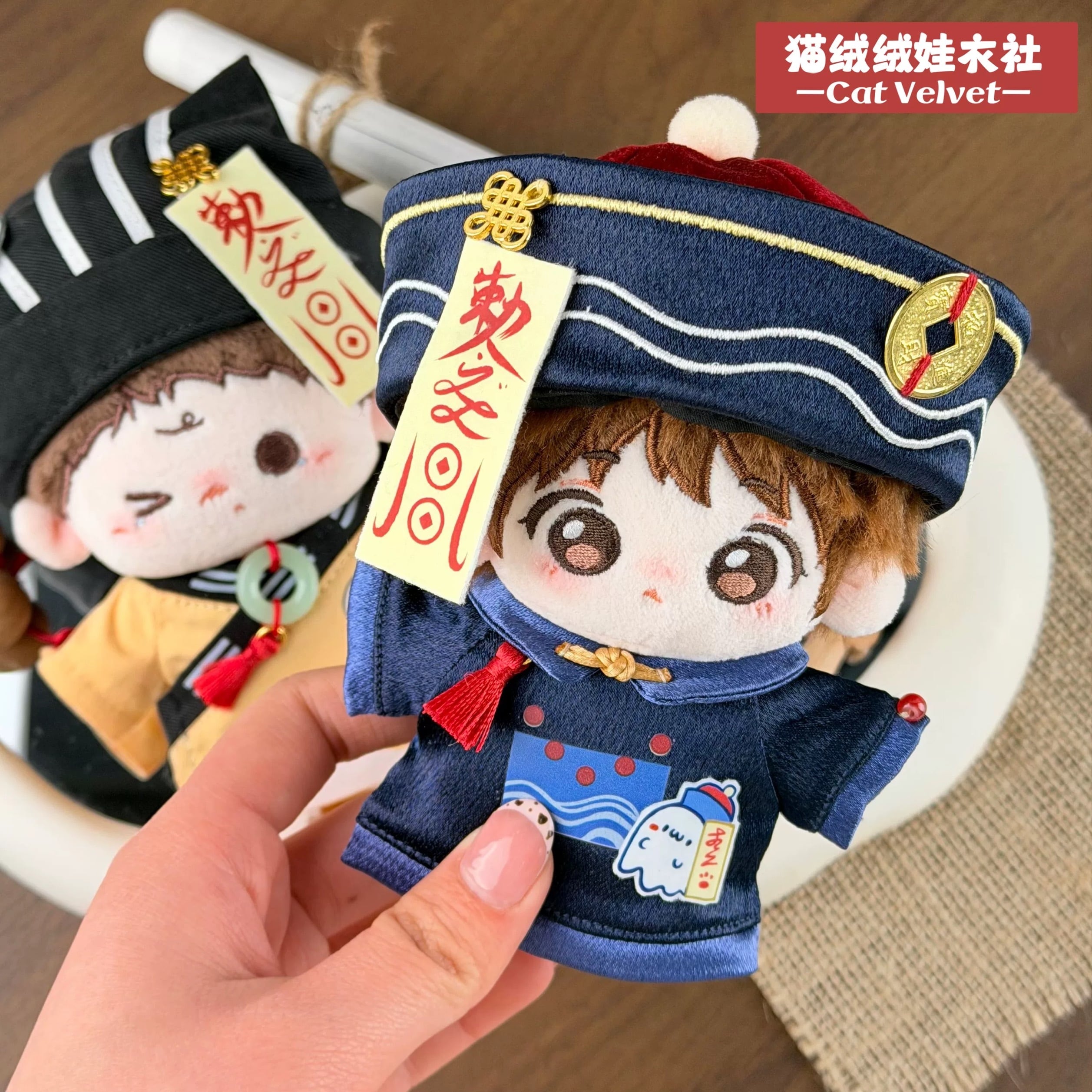 10cmぬい服】道士とキョンシーのコーデ 着せ替えぬいぐるみ 棉花娃娃用