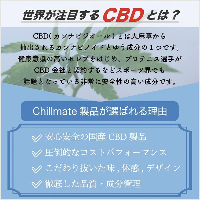 CBD ジョイント 3本セット