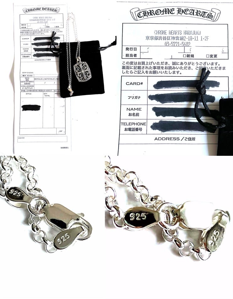 CHROME HEARTS クロムハーツ キーパー ペンダント ネックレス