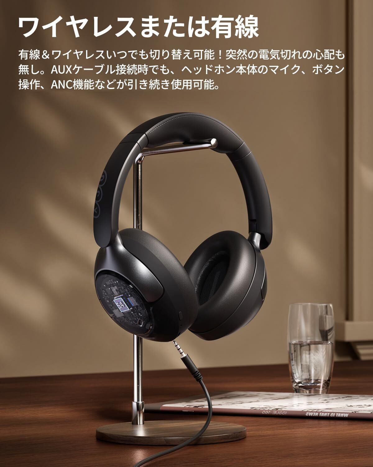 VGP 2025 受賞】QCY H3PRO ヘッドホン ワイヤレスヘッドホン Bluetooth