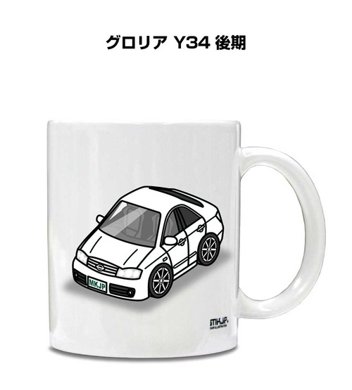 車種別ボディカラーが選べる マグカップ ニッサン グロリア Y34 後期