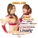 Summer Ueno Wrestling Festival 2016 ~Tsukasa Fujimoto & Miyako Matsumoto 8th Anniversary Produce Day~ DVD