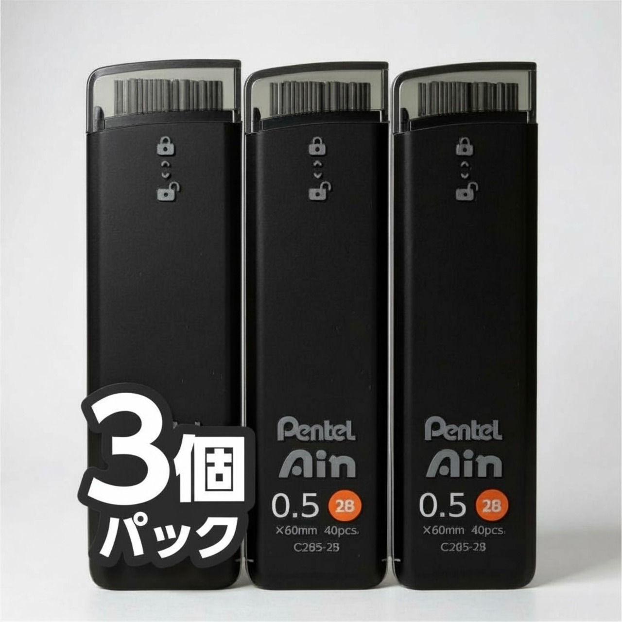 【シャー芯 】「ぺんてる Ain(アイン)」3個入り 0.5mm/0.3mm