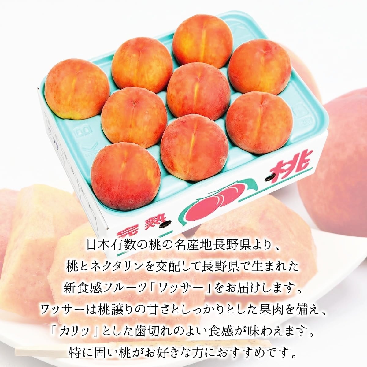 サイズ限定超特価⭐︎WAAC [ワック] レディースバッファローチェッ 長野県産】ワッサー（4kg） | 西村青果オンラインストア