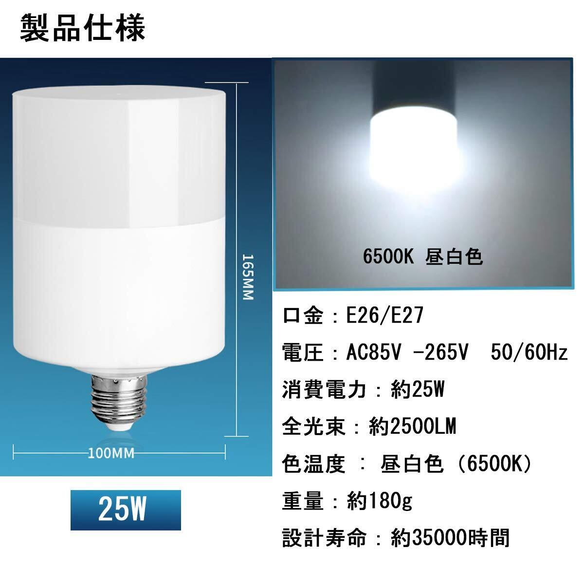 Pispoer E26口金電球付き ダクトレールライティングバー用照明器具42個