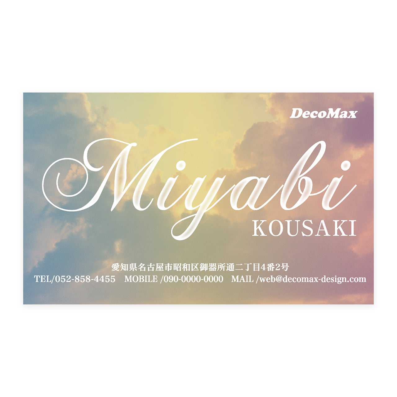 デザイン名刺 107