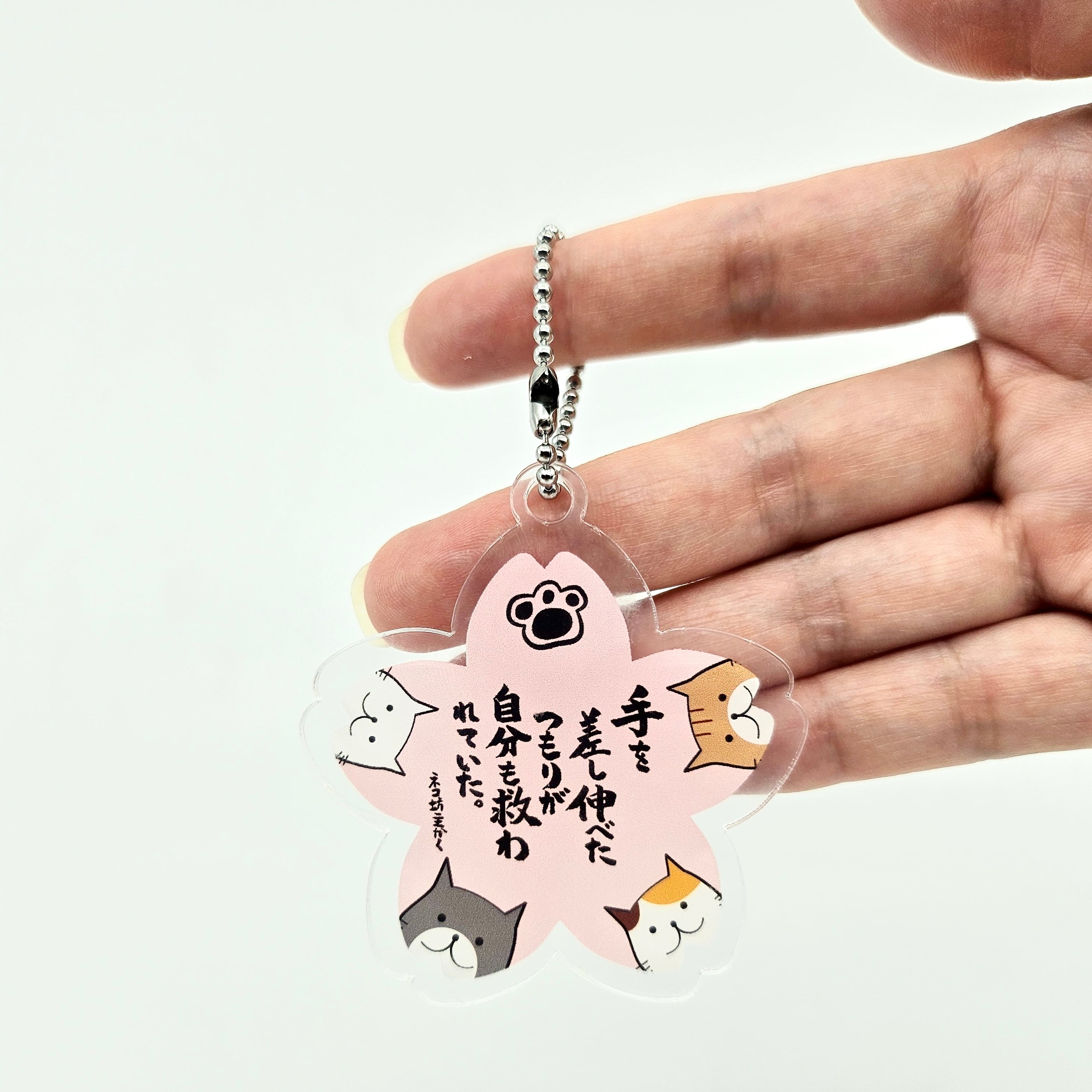 サクラ型アクリルキーホルダー【専念寺チャリティー】 | cocochannel