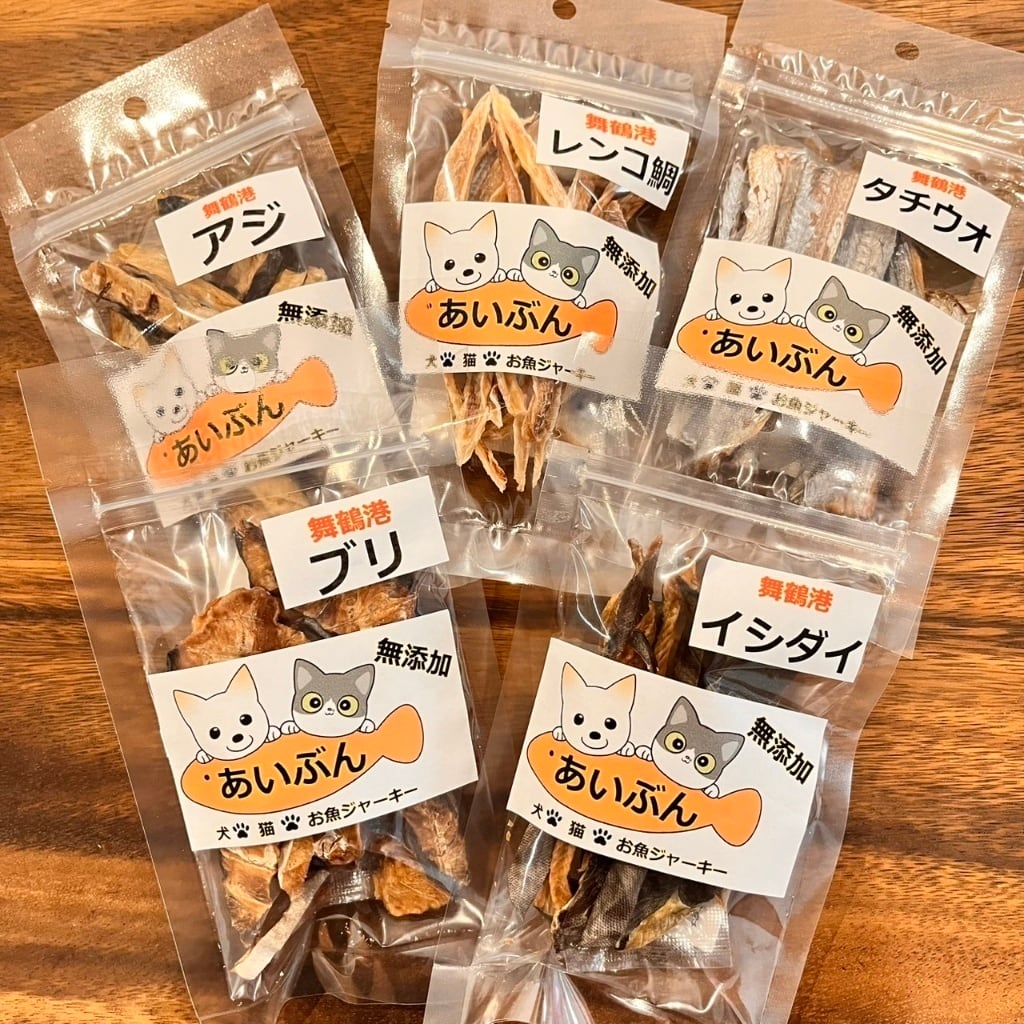 お魚の身5個セットゆうパック60サイズ発送