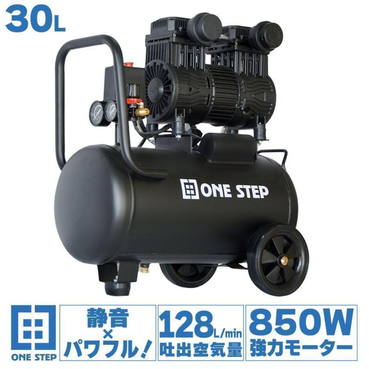 エアーコンプレッサー 静音 100v 小型 30L ブラック 2227 | Muscle 