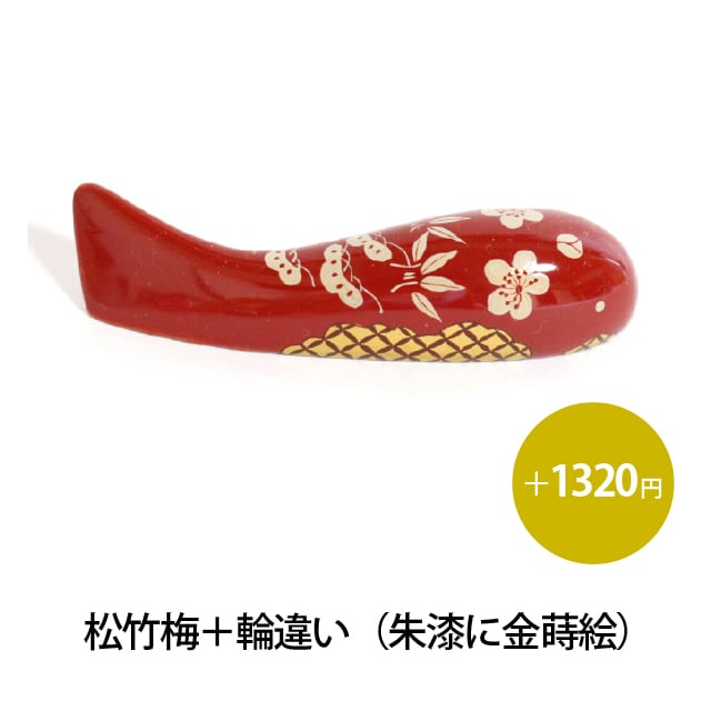 KOIOKI 2折 in 特製桐箱 焼桐仕上｜色漆錦鯉2種セット【欠品中
