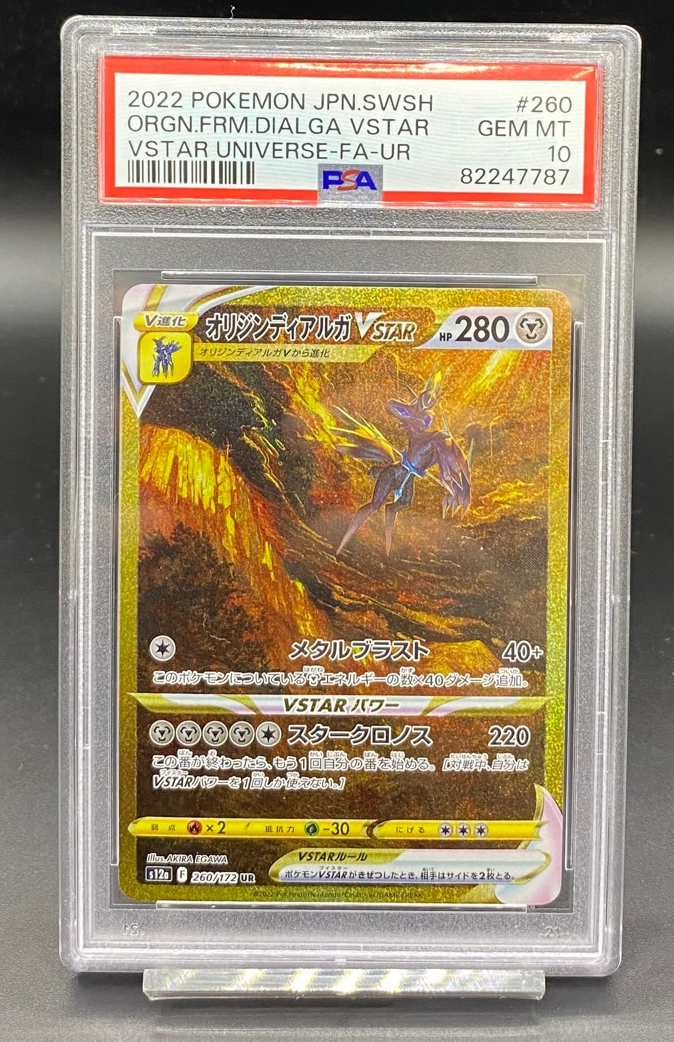 SAR SR SSR UR まとめ売り リザードン ミュウ オリジンディアルガ