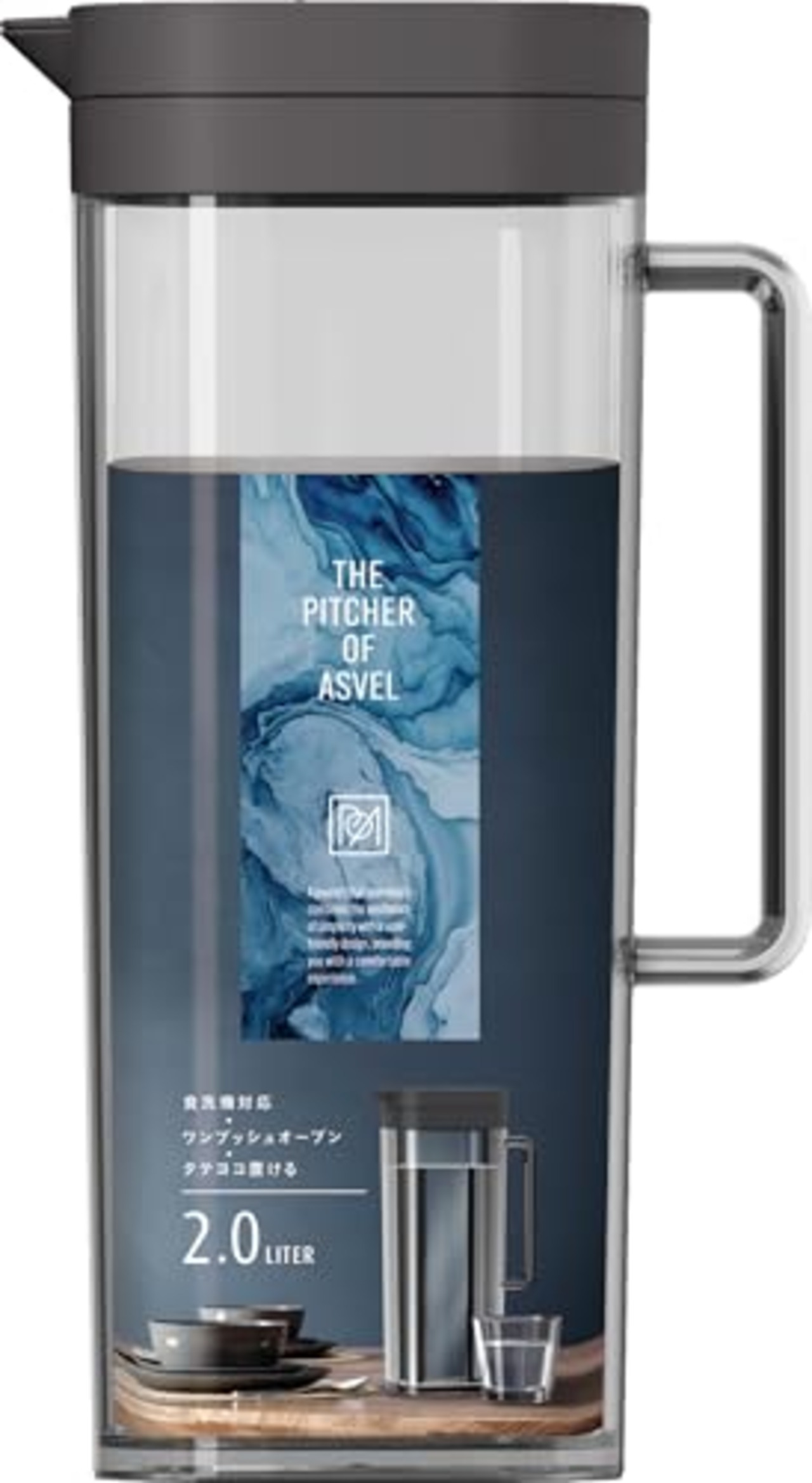 アスベル 冷水筒 2.0L 麦茶ポット 耐熱 ピッチャー タテヨコ置ける 横にできる 2リットル 2L 洗いやすい プラスチック 水差し ワンプッシュ スクエア 角丸型 オシャレ 取っ手付き 黒 ブラック 注ぎやすい 茶しぶ不着防止加工 ドリンクビオ VIO SP-200 A8052 ASVEL