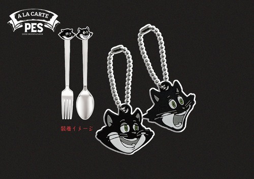 【PES】PEPES DINER CUTLERY CAP KEYCHAIN SET