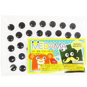 【在庫処分】エヒメ紙工 工作用品 目玉シール 直径15mm 40個入 MEDAMA-05