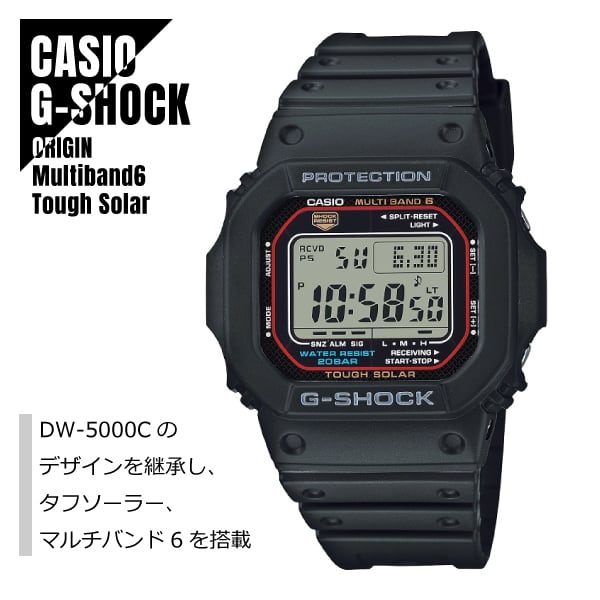 即納】CASIO カシオ G-SHOCK Gショック タフソーラー 世界6局電波受信 GW-M5610U-1 ブラック 腕時計 メンズ WATCH  INDEX