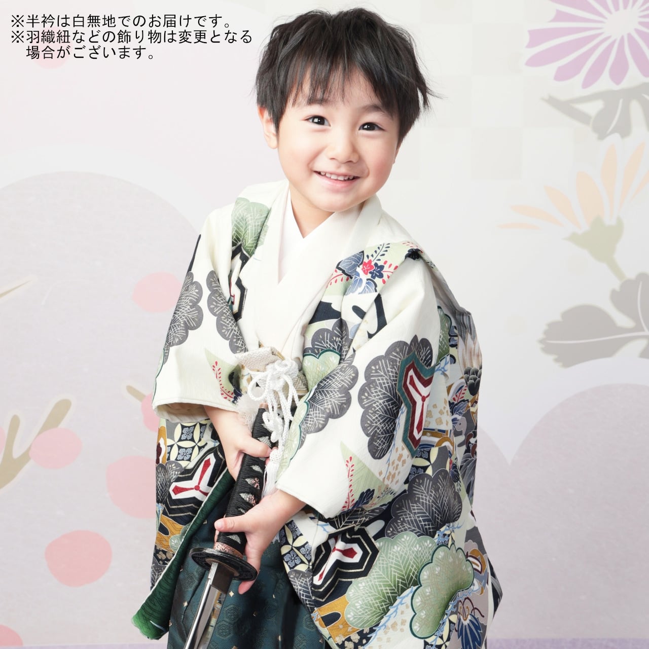 七五三着物 3歳/100cm 男の子 乙葉 白 緑 【S142-D309（10716-10534