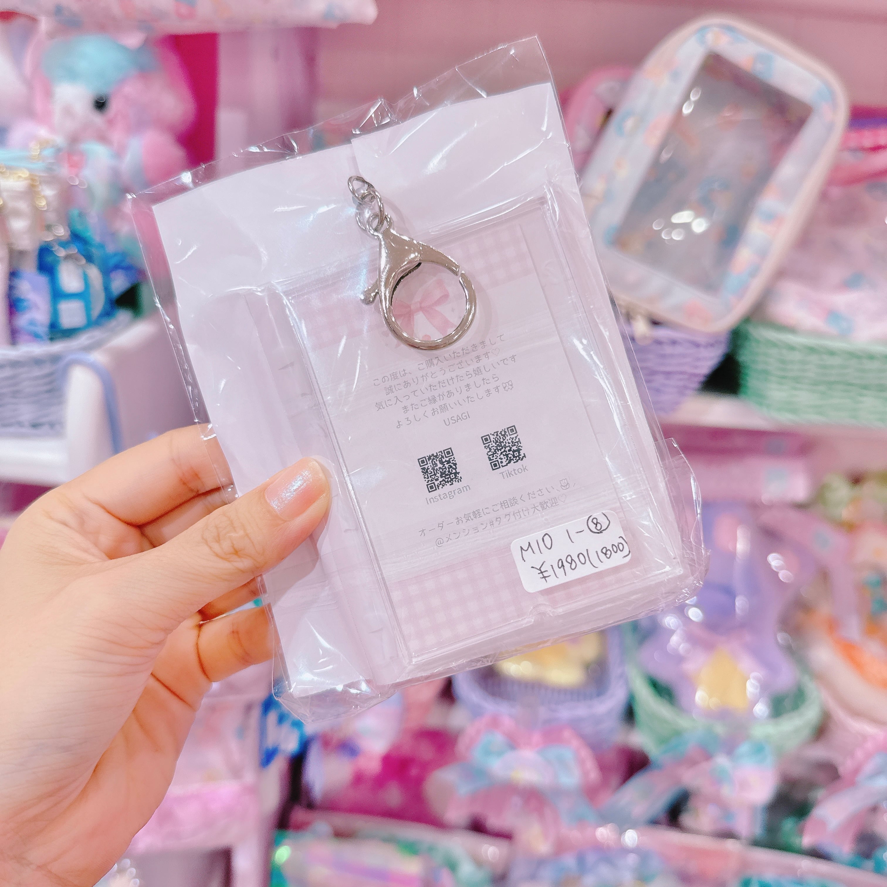 【M10】1-8トレカキーホルダー