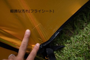 ビンテージテント The North Face Expedition guide