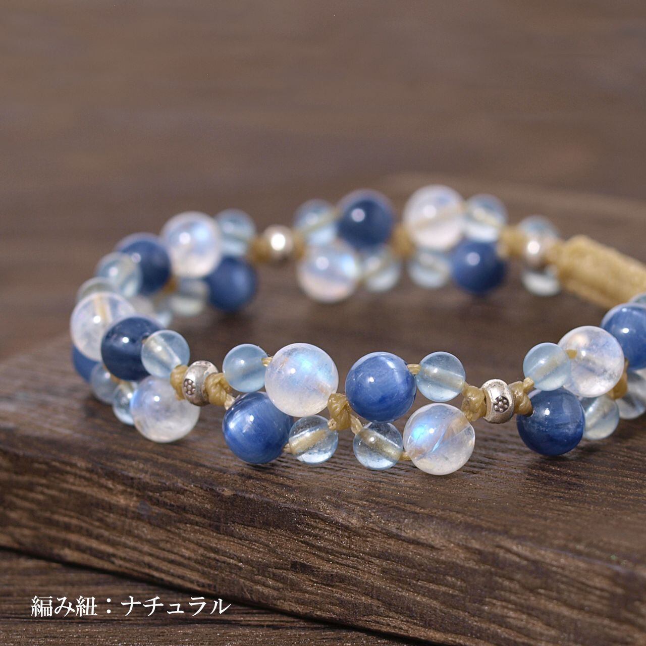 レインボームーンストーン＋カイヤナイト＋アクアマリン花＊花マクラメ