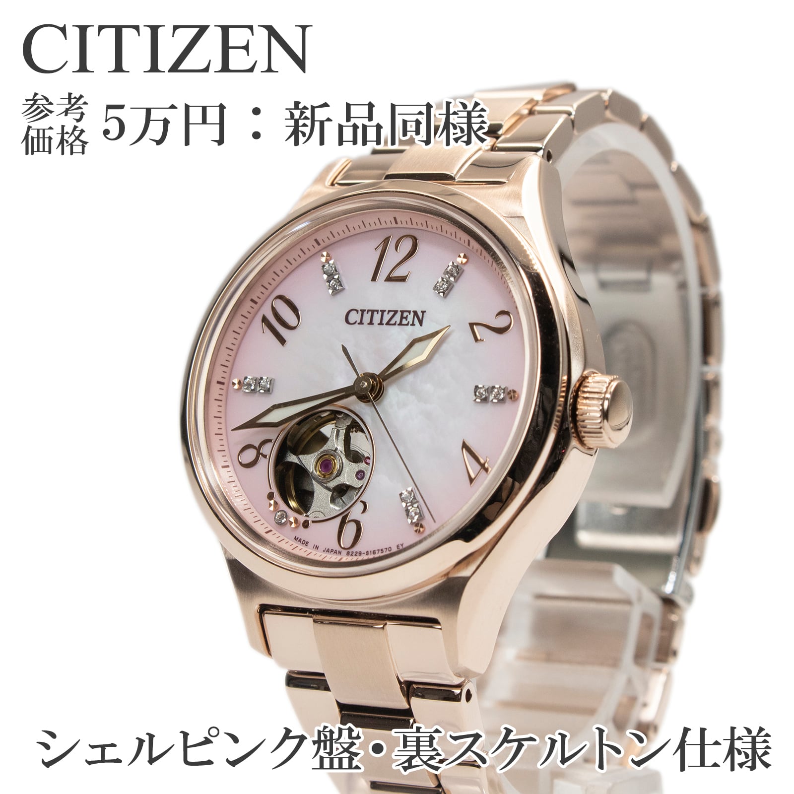 送料無料 ガガミラノ 腕時計 クオーツ FLAT 42mm 型番:6071.02 送料無料 ガガミラノ 腕時計 クオーツ FLAT 42mm 型番:6071.02