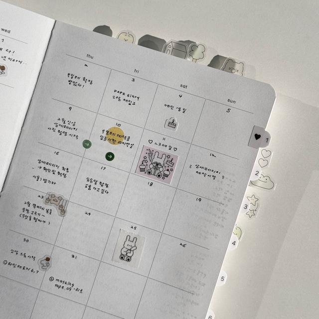 papeterie.atelier 〔monthly index sticker 〕