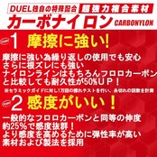 DUEL(デュエル) カーボナイロンライン 3号 CN500 500m 3号 B ブルー H3453-B