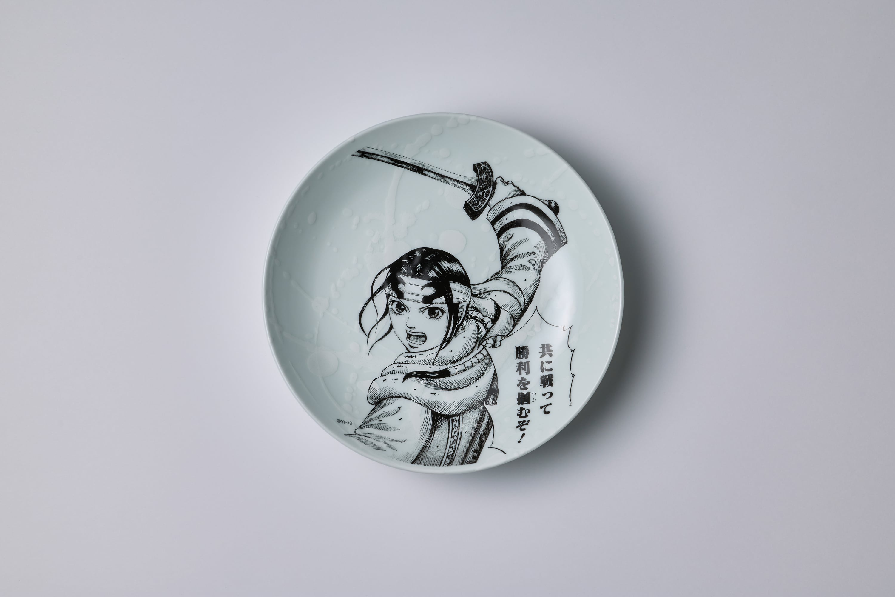 井上祐希作 YUKI WORKS | 井上萬二窯 INOUE MANJI KILN