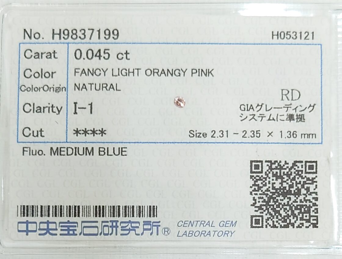 天然！ピンクダイヤモンド FLOP 0.045ct 中宝研ソ付（LA-6970） | Pay ID