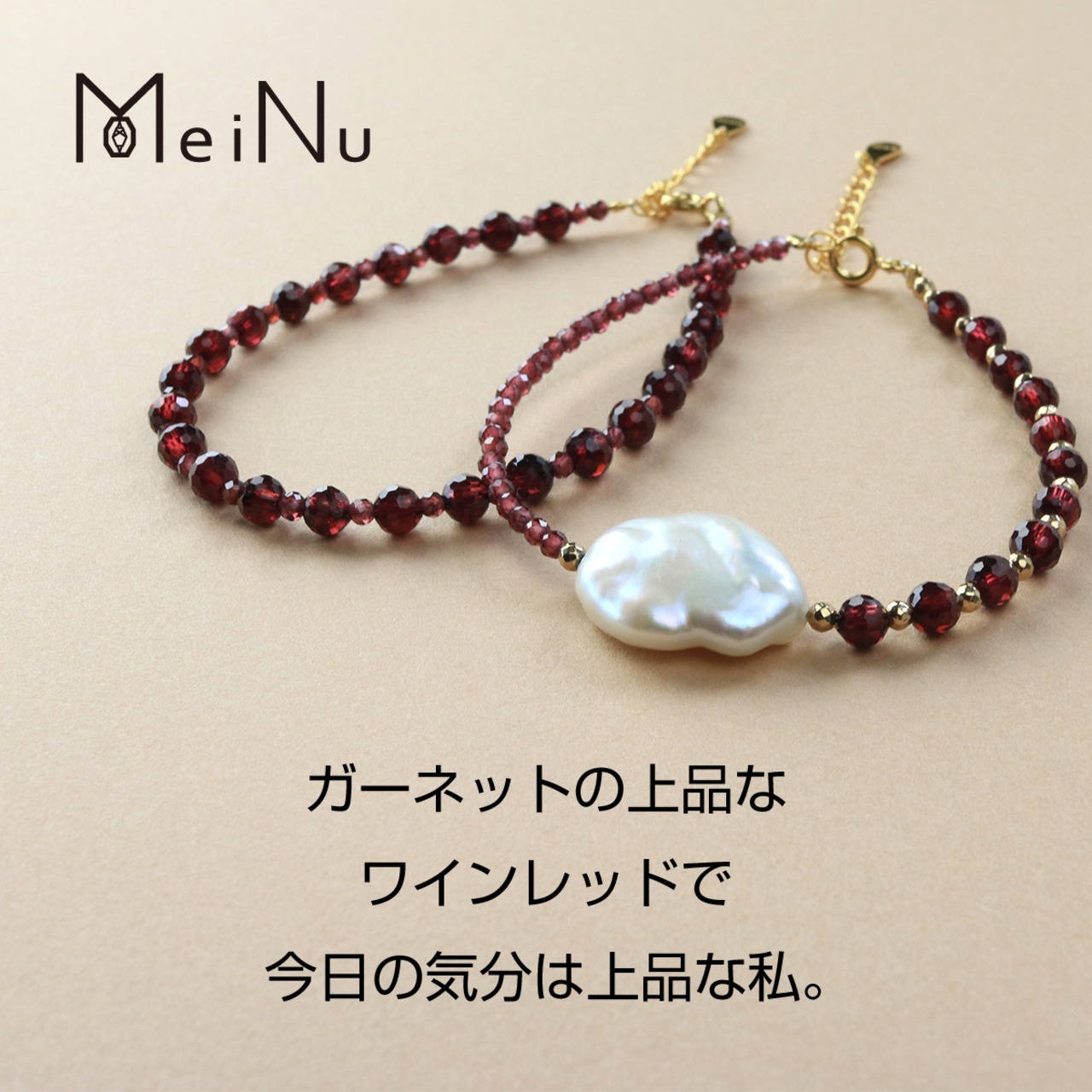 オシャレの幅を広げる！ ガーネット シンプル シルバー ブレスレット br1014