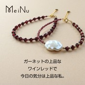 オシャレの幅を広げる！ ガーネット シンプル シルバー ブレスレット br1014