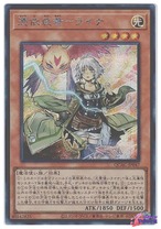 The Fallen ＆ The Virtuous [プリシク] [ランクA THE FALLEN ＆ VIRTUOUS EU プリズマ シークレット シク