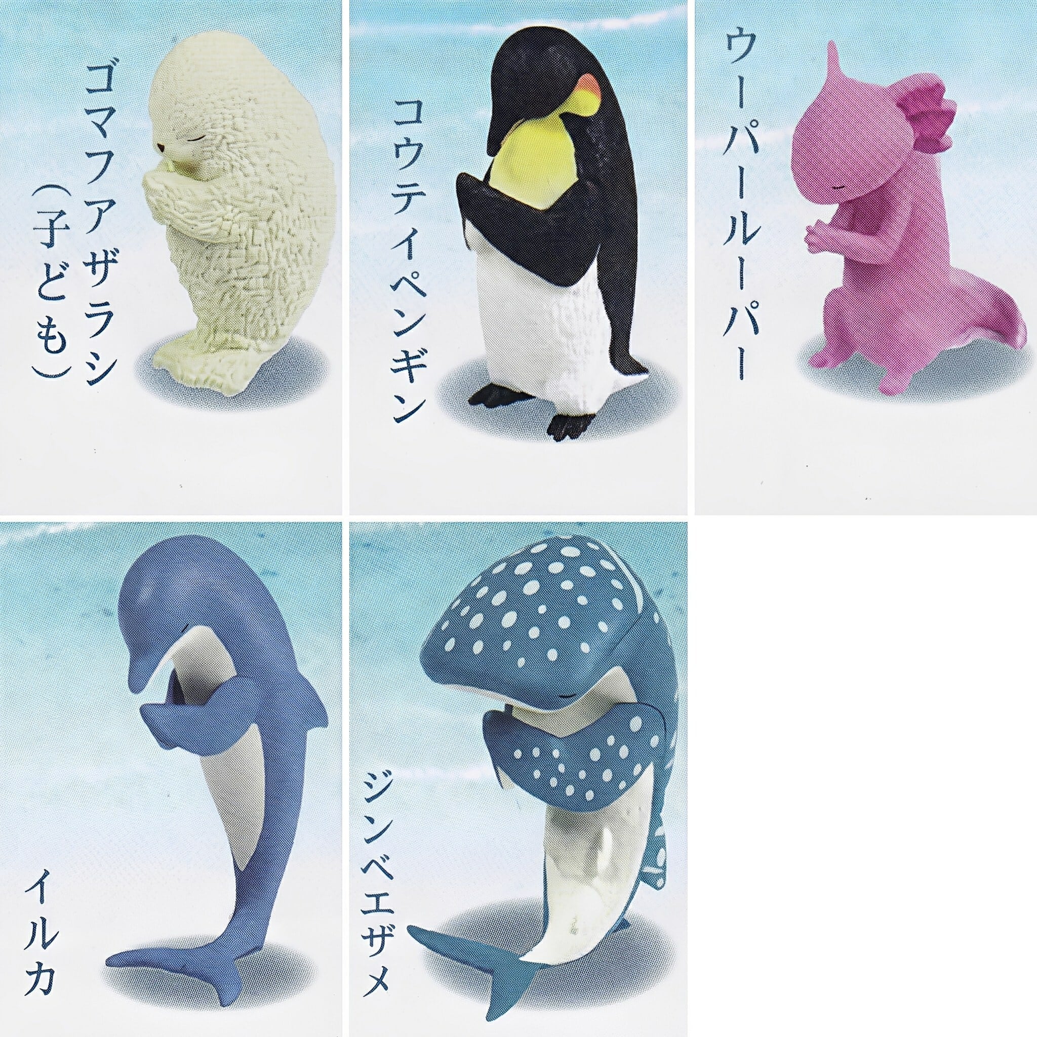 フルコンプ】 合掌 水拝 【全5種セット＋DPディスプレイ台紙おまけ