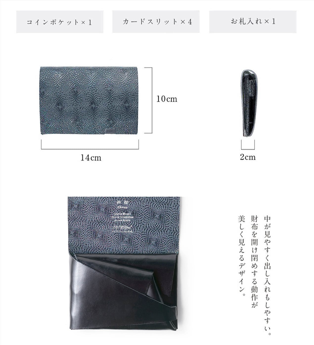 鮫小紋 ショートウォレット1.0 | 所作 Shosa