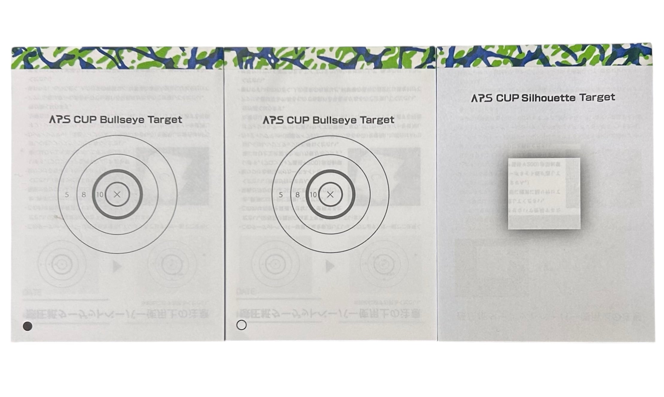 APS ブルズアイターゲット【白丸・黒丸・シルエット用