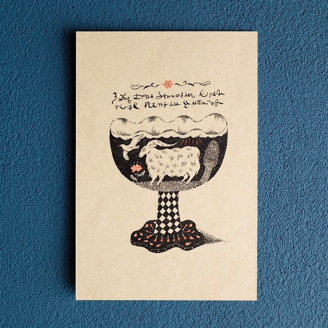 【杉本さなえ】ポストカード「ヤギのカップ」