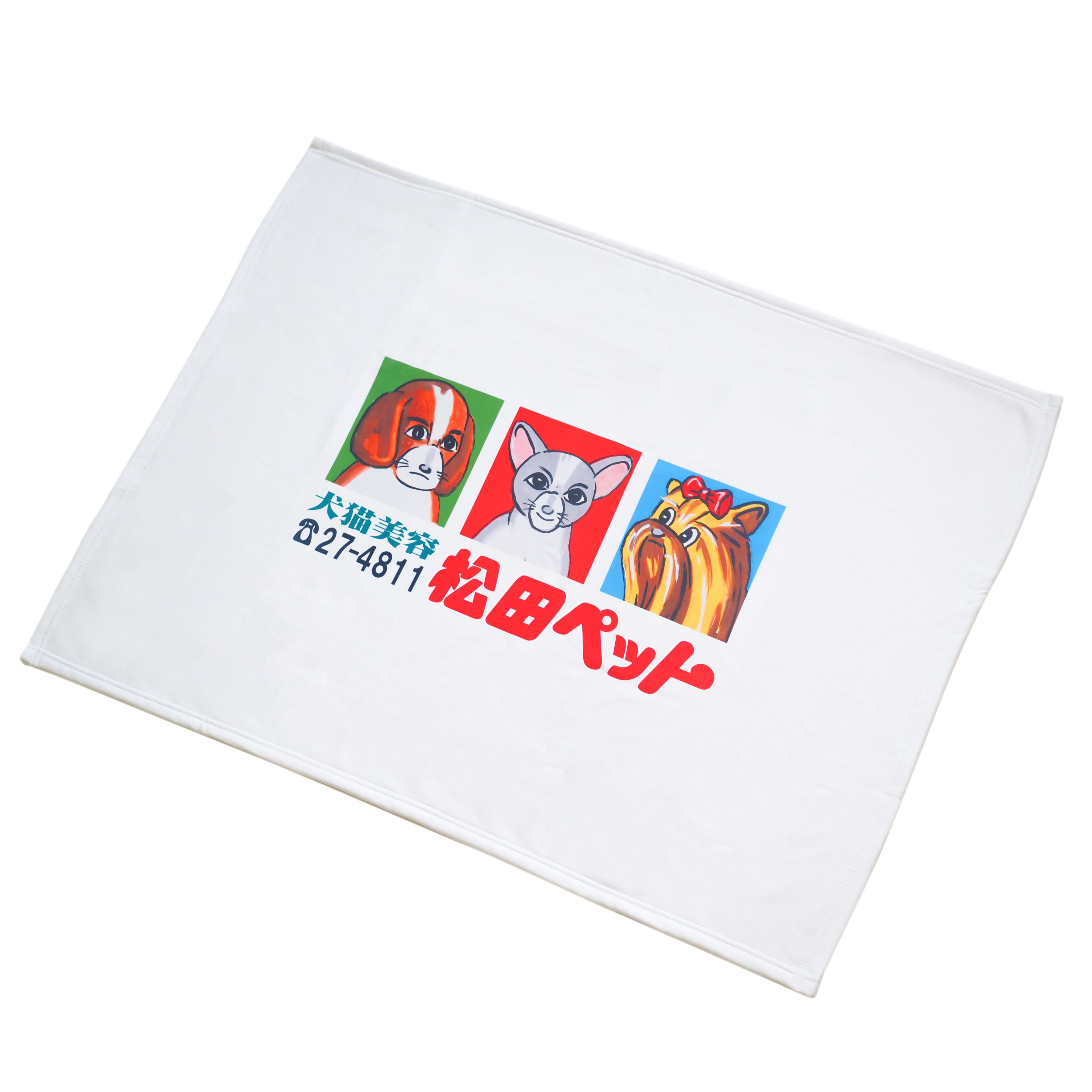 オリジナルスウェット（アシッドブルー） | 松田ペット