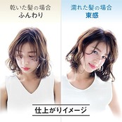 ラックス プレミアム ボタニフィーク スタイリング剤 2WAYアレンジオイル (べたつかず、さらさら/濡れ髪の2wayアレンジ) 50ml