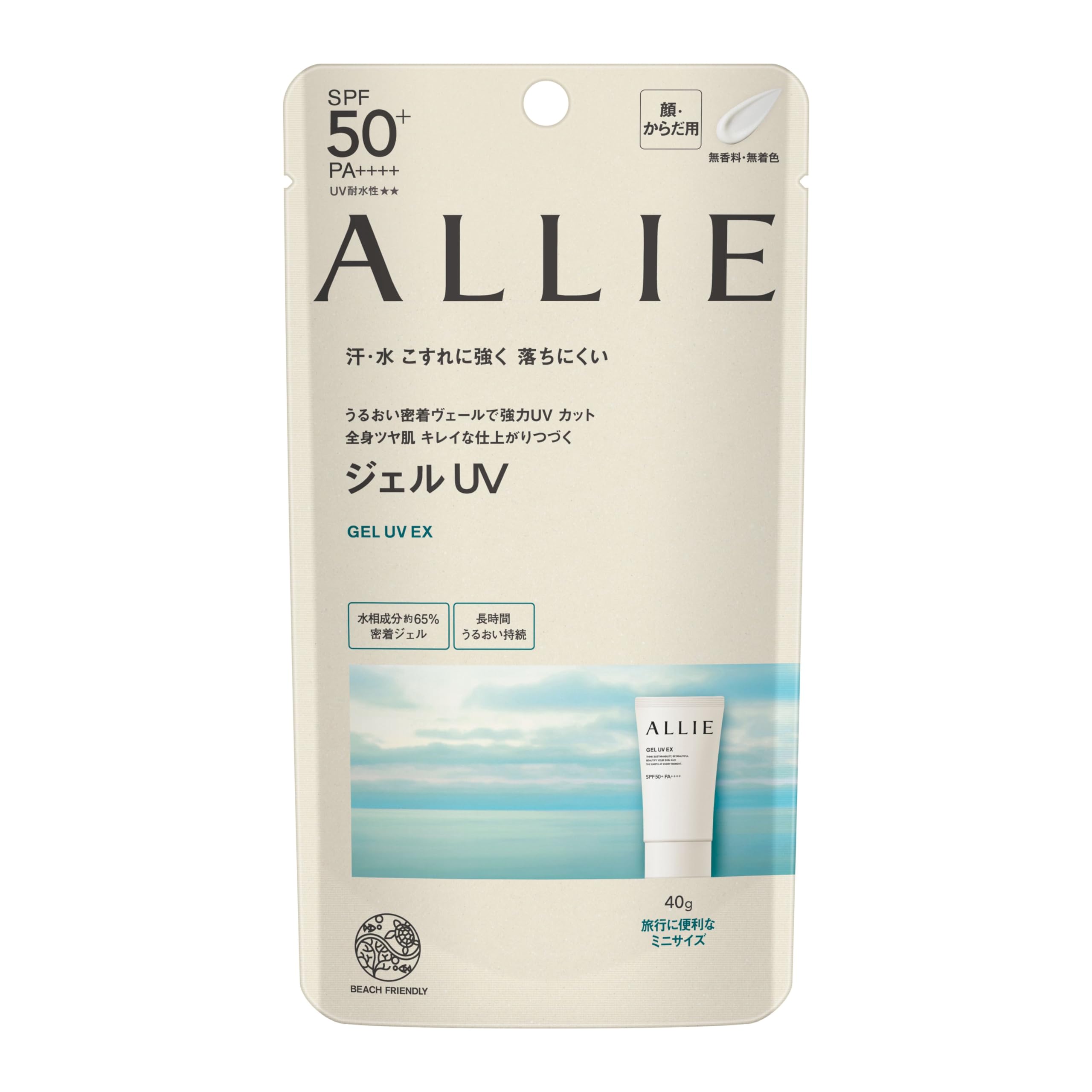 インセルダム ラディアンソーム™100 3点セット | PAY ID