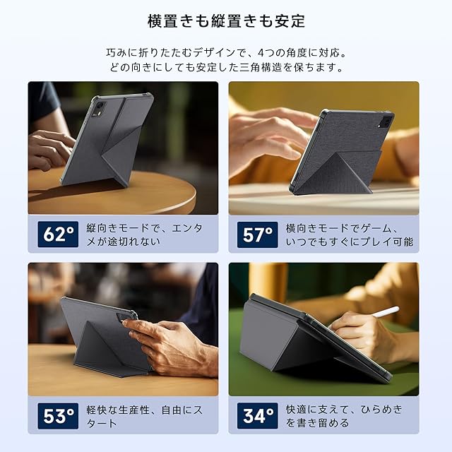 PHILIPS T7335タブレット 専用】タブレットケース 手帳型カバー｜薄型