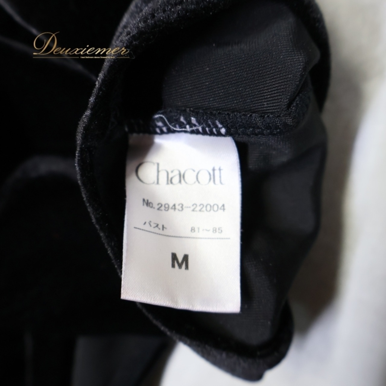 社交ダンス 衣装 トップス ブラウス ブラック系 チャコット Chacott 黒 日本製 ベロア ショート丈 長袖 練習 レッスン 伸縮 ストレッチ 無地 シンプル 上品 短め かわいい 光沢 高級感 ダンス衣装 イベント ステージ パーティー オールブラック