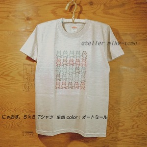 にゃおす。５×５ Tシャツ・size  Girls-M <Kids160>、Girls-S <Kids150>