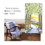 【受注生産】 のれん  Arch of nature  幅85ｘ丈150cm